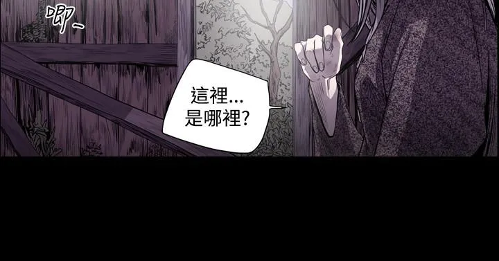 天真坏女孩 - 第46话 - page 9