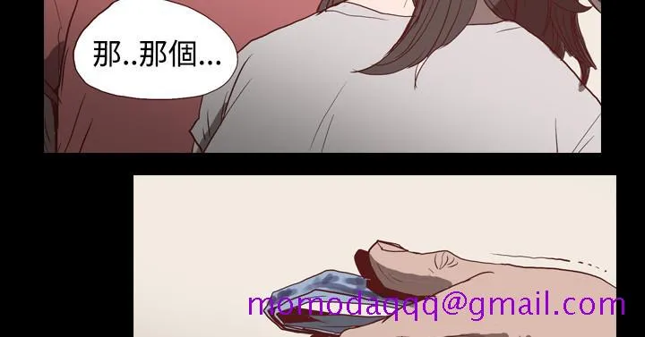 天真坏女孩 - 第1话 - page 16