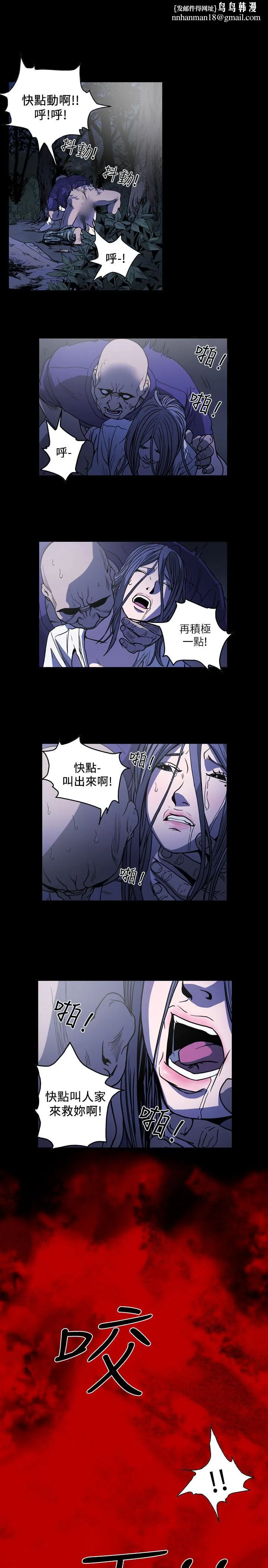 天真坏女孩 - 第61话 - page 1