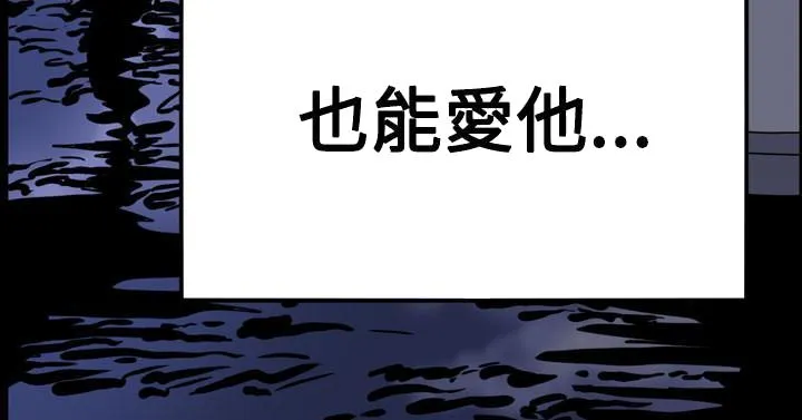 天真坏女孩 - 第51话 - page 25