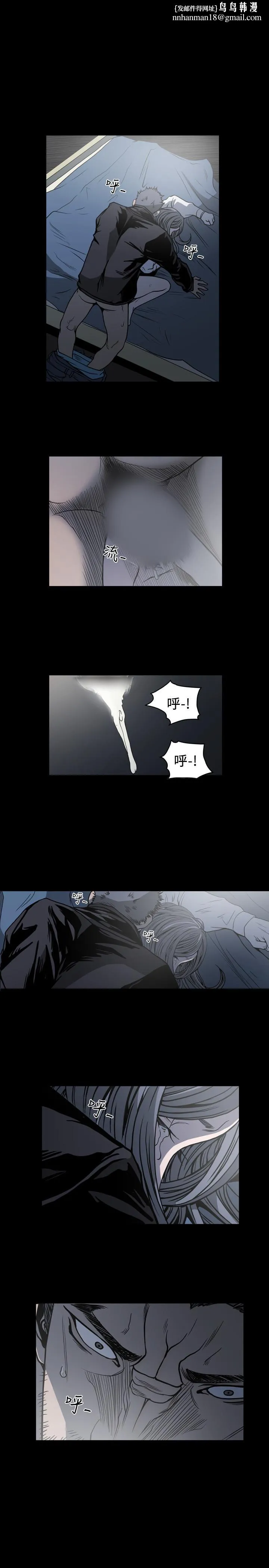天真坏女孩 - 第59话 - page 1