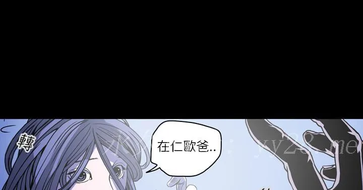 天真坏女孩 - 第59话 - page 29
