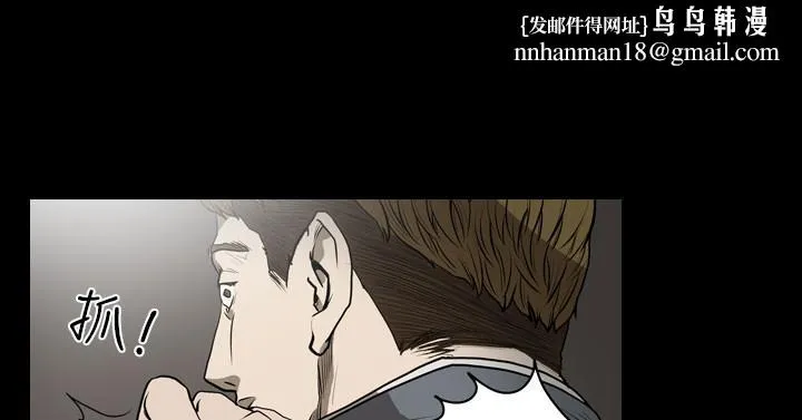天真坏女孩 - 第19话 - page 13