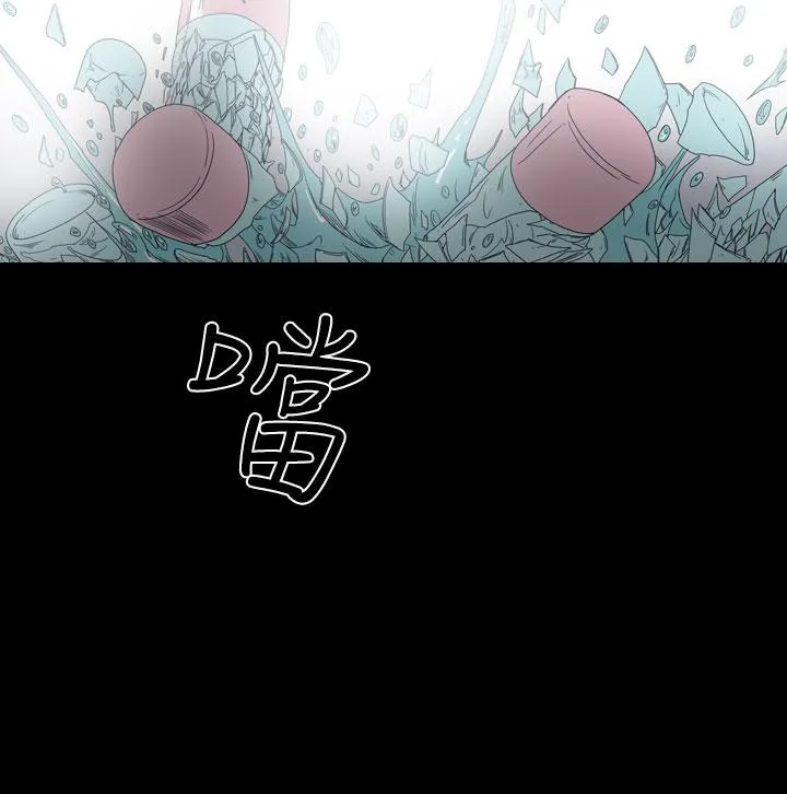 天真坏女孩 - 第19话 - page 20