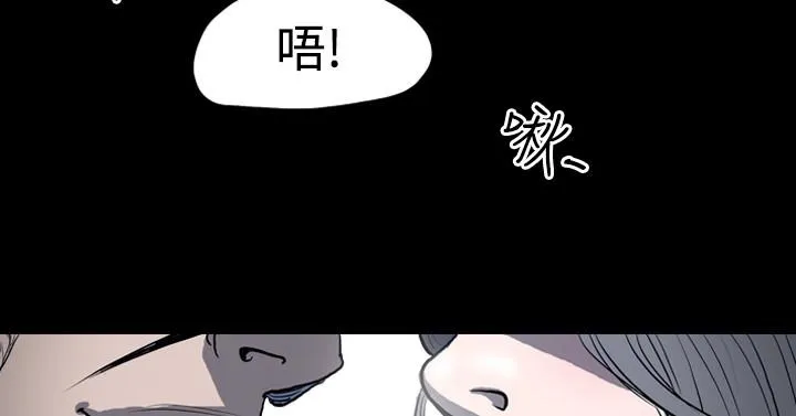 天真坏女孩 - 第3话 - page 8