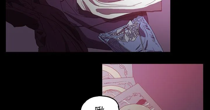 天真坏女孩 - 第31话 - page 2