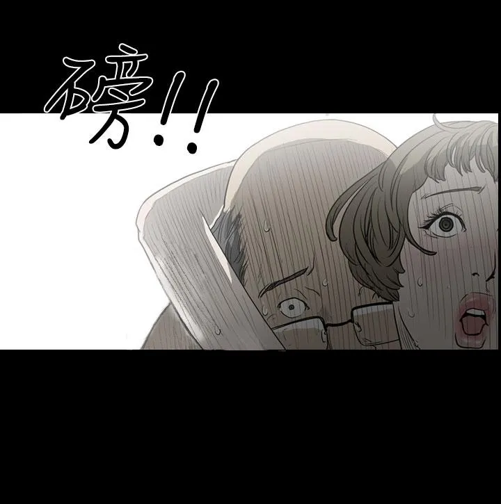 天真坏女孩 - 第31话 - page 14