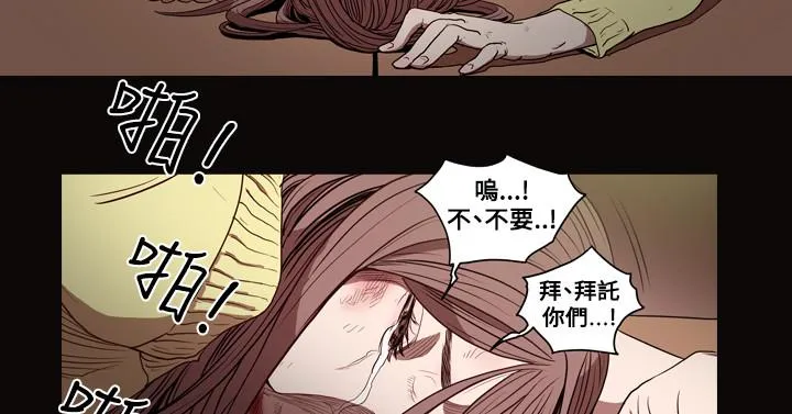 天真坏女孩 - 第26话 - page 25