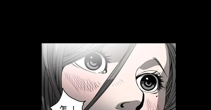天真坏女孩 - 第54话 - page 12