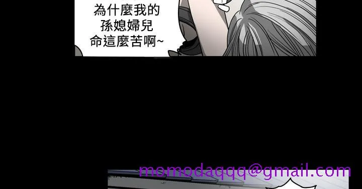 天真坏女孩 - 第54话 - page 16