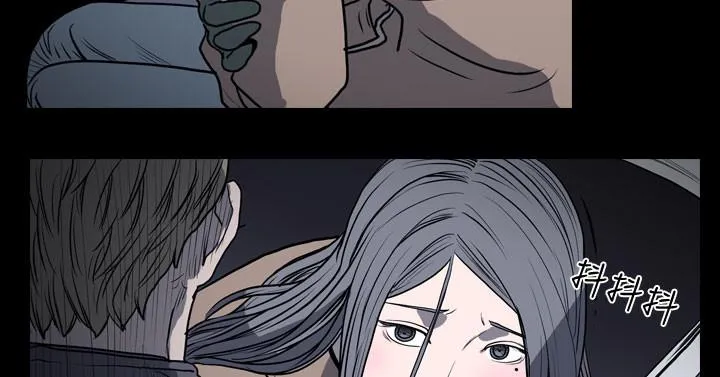 天真坏女孩 - 第21话 - page 2