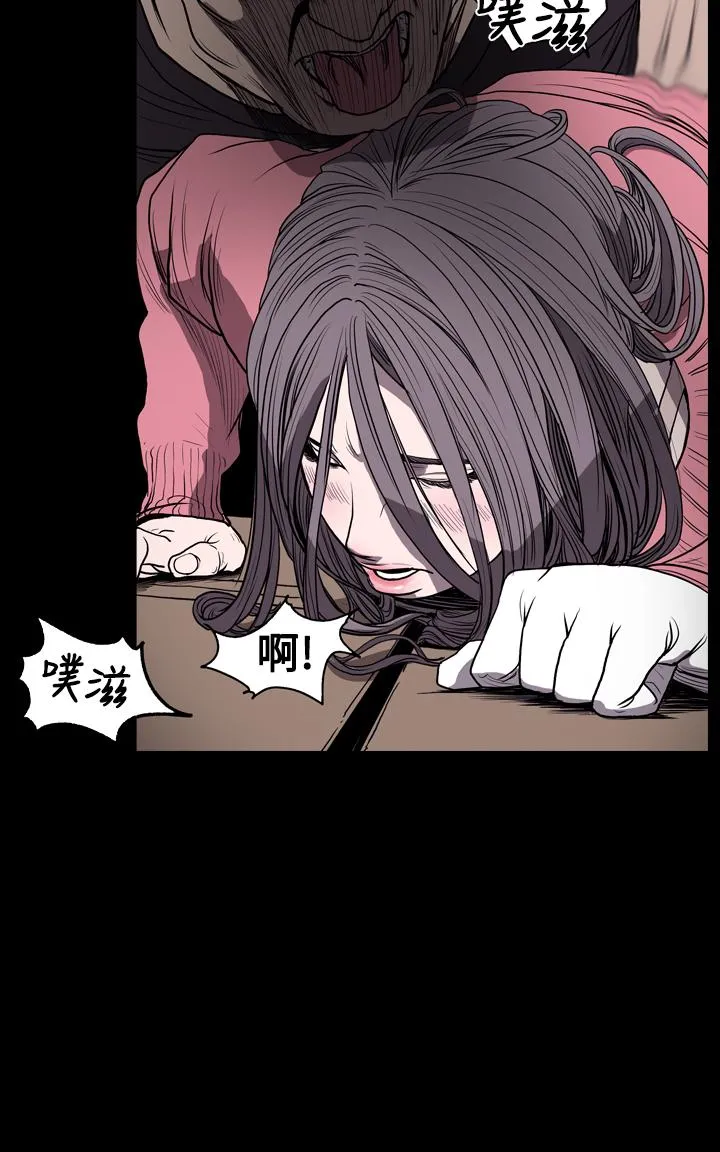 天真坏女孩 - 第14话 - page 19