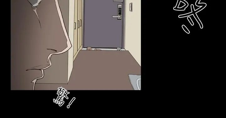 天真坏女孩 - 第25话 - page 14