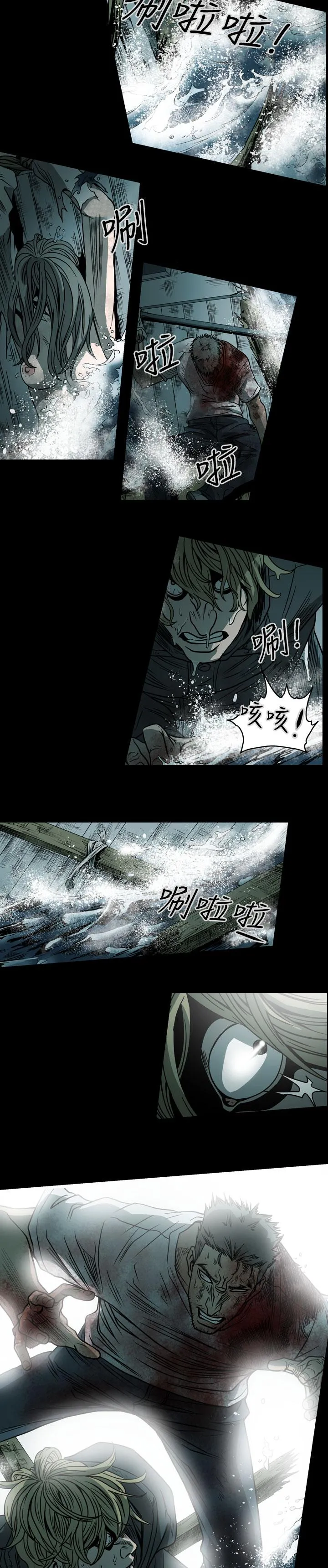 天真坏女孩 - 最终话 - page 24