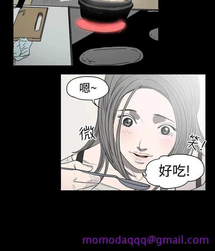 天真坏女孩 - 第11话 - page 6
