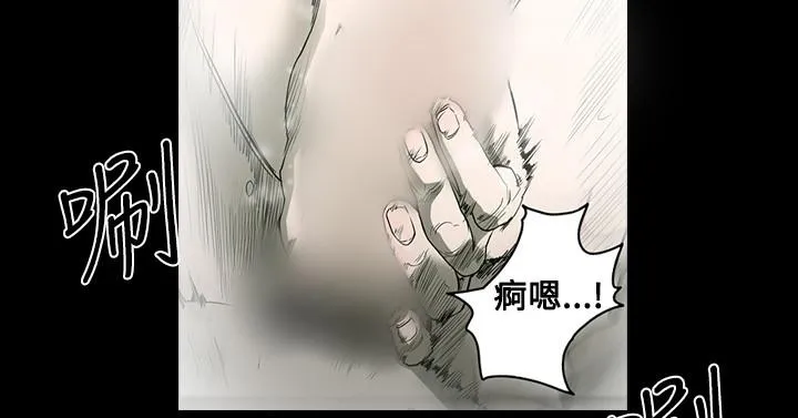 天真坏女孩 - 第39话 - page 10