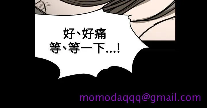 天真坏女孩 - 第22话 - page 6