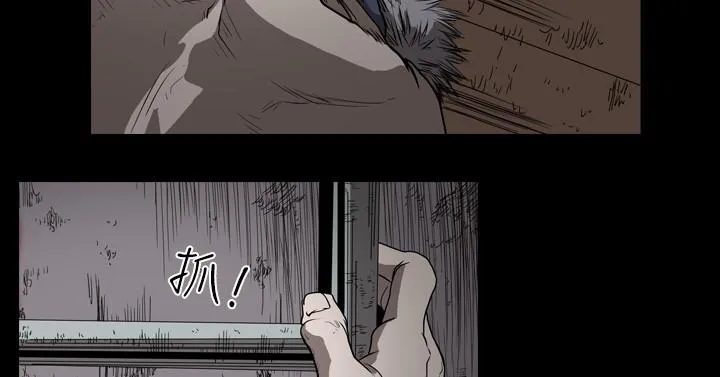 天真坏女孩 - 第41话 - page 15