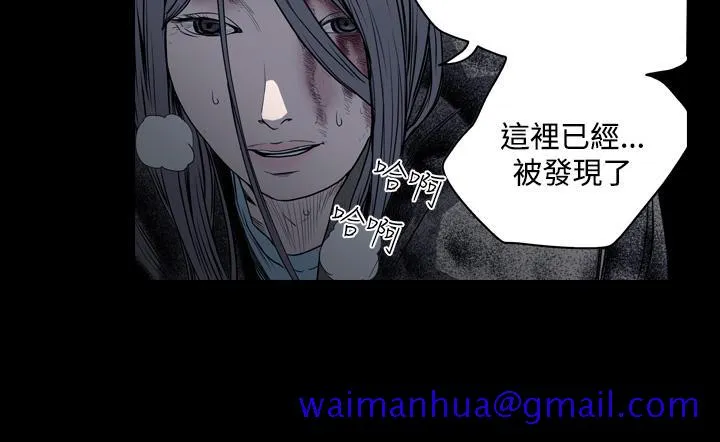 天真坏女孩 - 第41话 - page 21