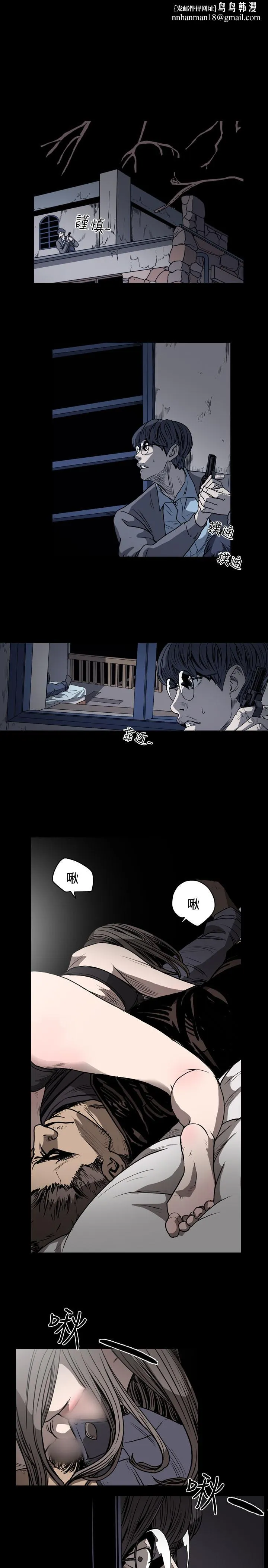 天真坏女孩 - 第38话 - page 1