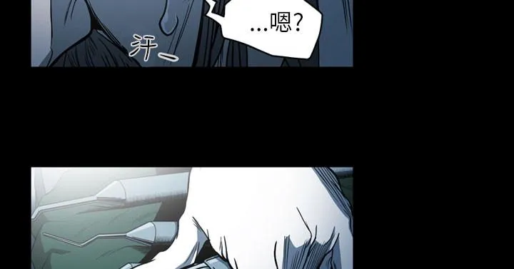 天真坏女孩 - 第63话 - page 5