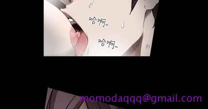 天真坏女孩 - 第40话 - page 6