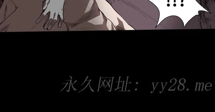 天真坏女孩 - 第40话 - page 27