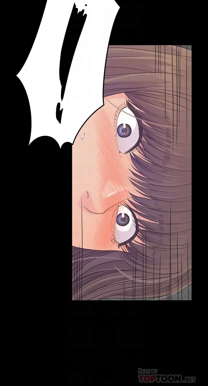 爱上酒店妹 - 第72话-洪会长的VIP客户 - page 11
