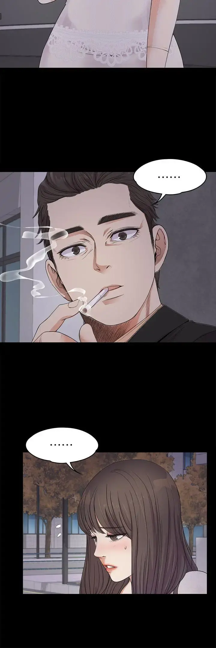 爱上酒店妹 - 第19话-第一次上班 - page 14