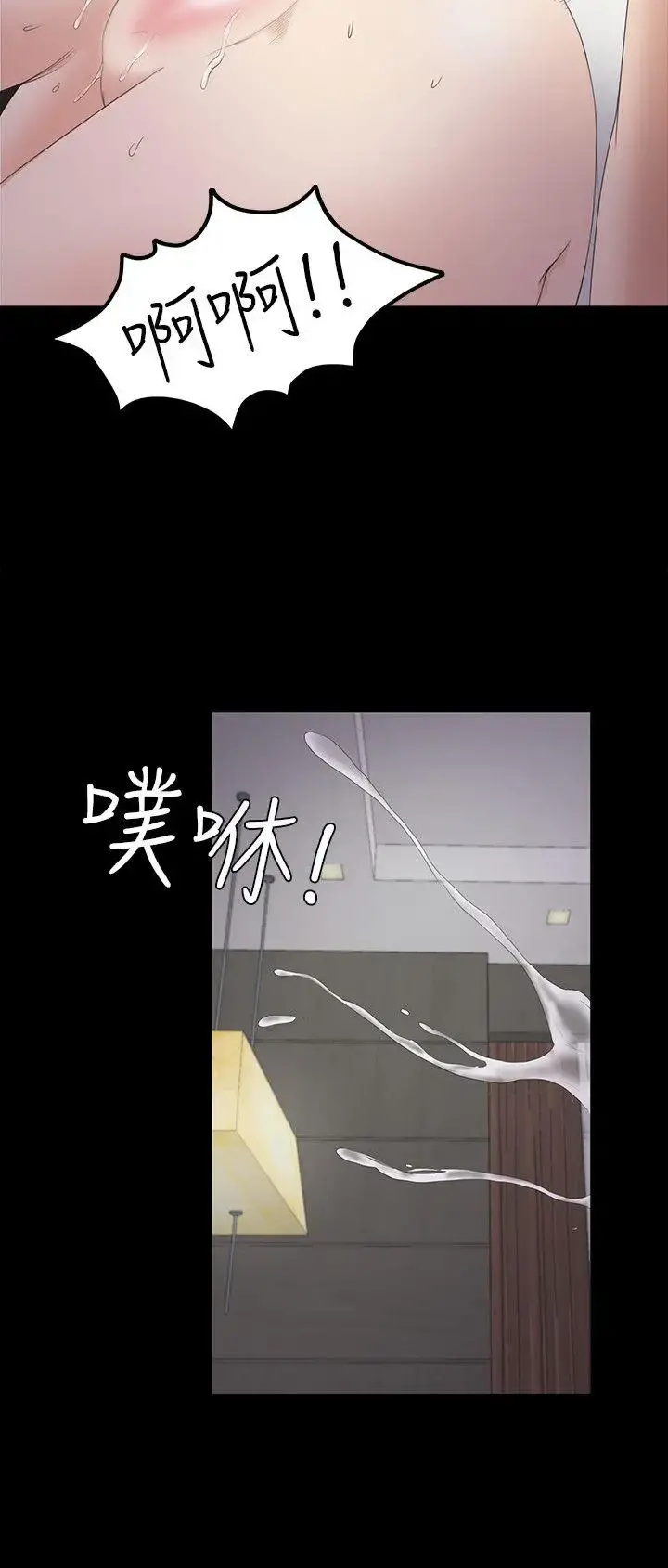 爱上酒店妹 - 第23话-盘子的变心(02) - page 26