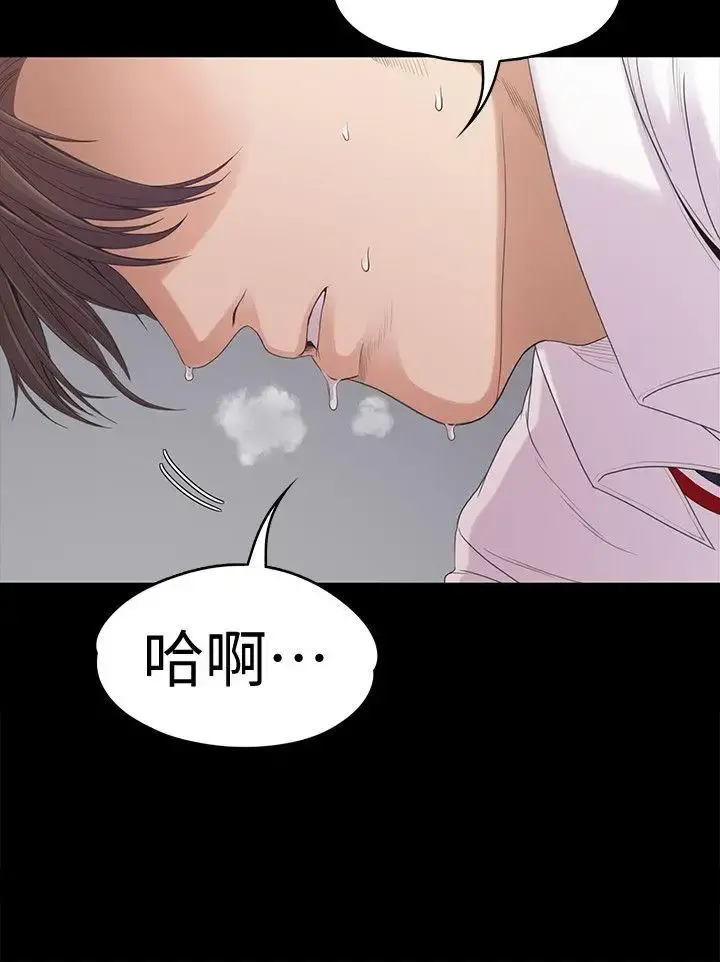 爱上酒店妹 - 第48话-动摇的两人 - page 23