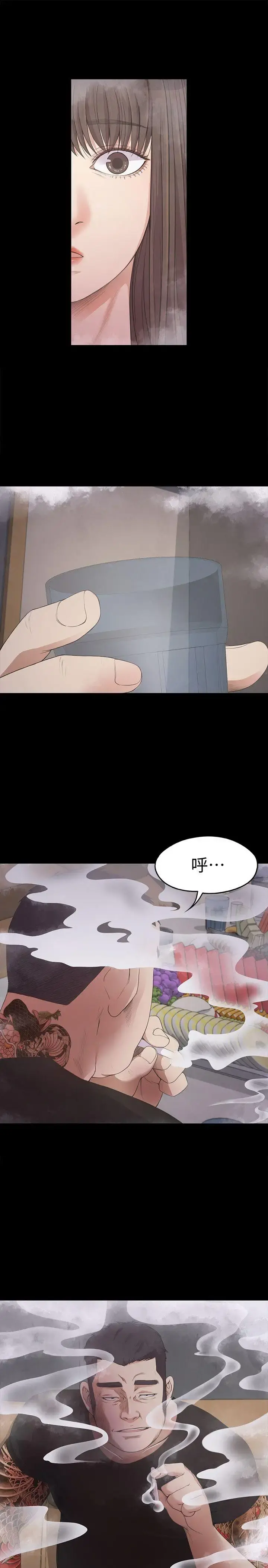 爱上酒店妹 - 第26话-朵儿的危机[01] - page 27