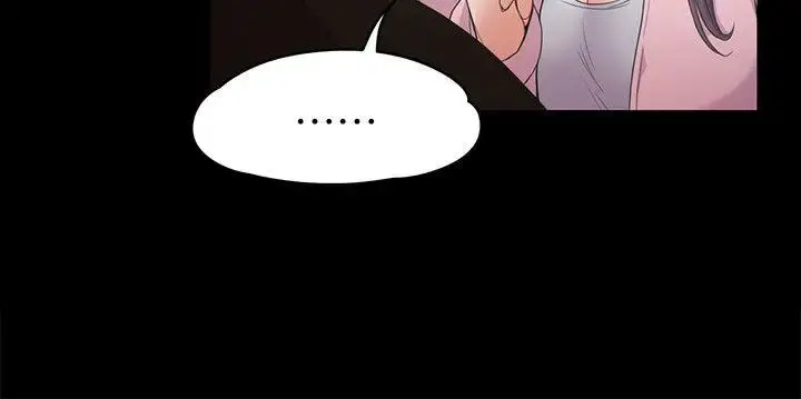 爱上酒店妹 - 第30话-罗曼史开始[01] - page 15