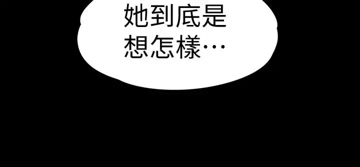 爱上酒店妹 - 第68话-被洪会长召唤的慈城 - page 21