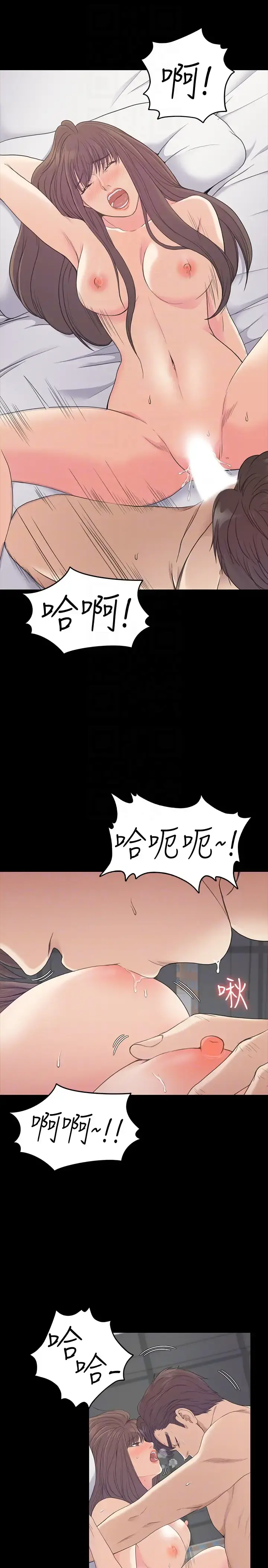 爱上酒店妹 - 第57话-洪会长的召唤 - page 7