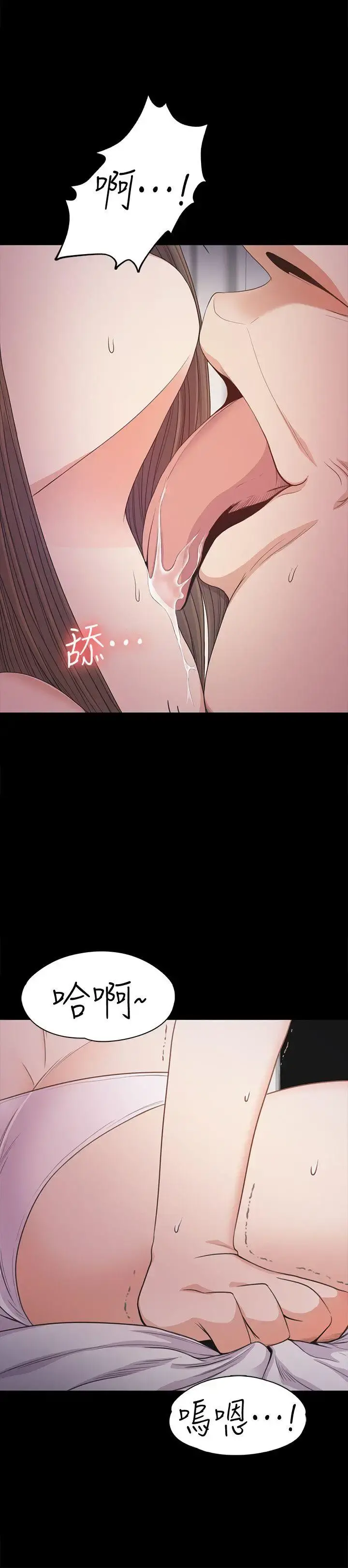 爱上酒店妹 - 第34话-第一次[01] - page 19