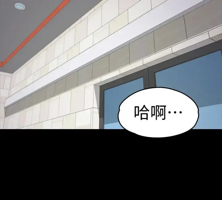 爱上酒店妹 - 第69话-朵儿无法进入的房间 - page 8