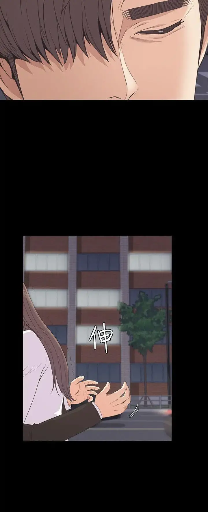 爱上酒店妹 - 第56话-因为我爱妳 - page 30