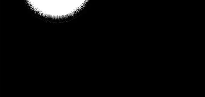 危险性游戏 - 第17话 - page 9