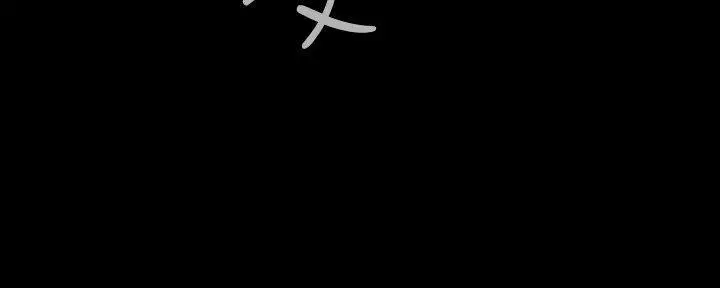 危险性游戏 - 第2话 - page 25