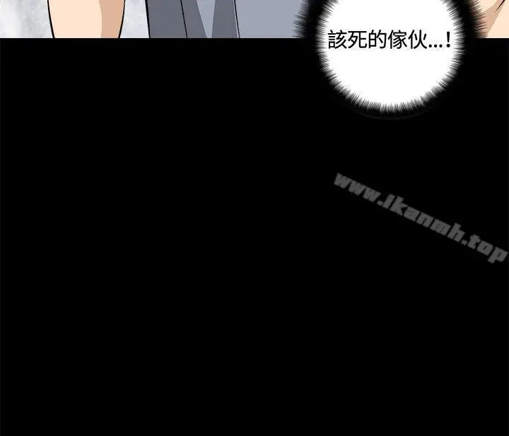 危险性游戏 - 第12话 - page 18