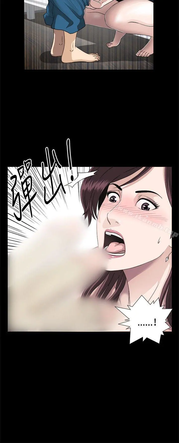 危险性游戏 - 第6话 - page 7