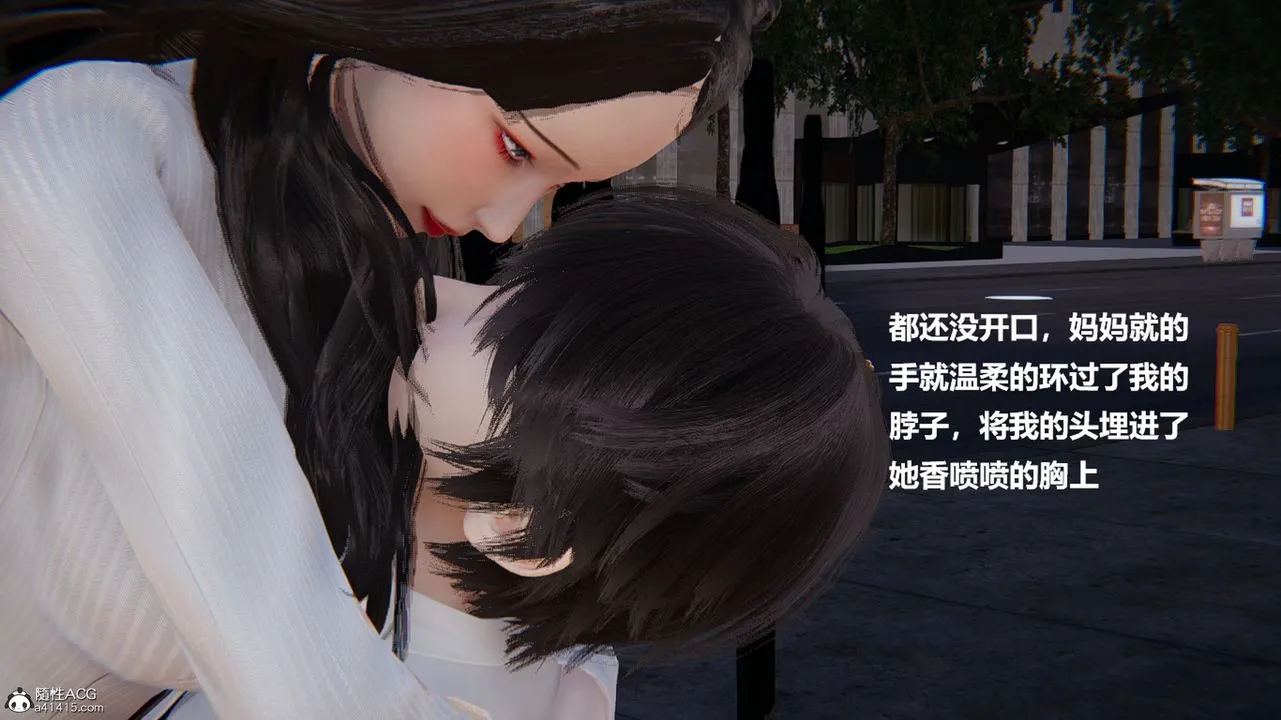 [3D]被催眠控製的丝袜美母 - 第13话-最终话 - page 2