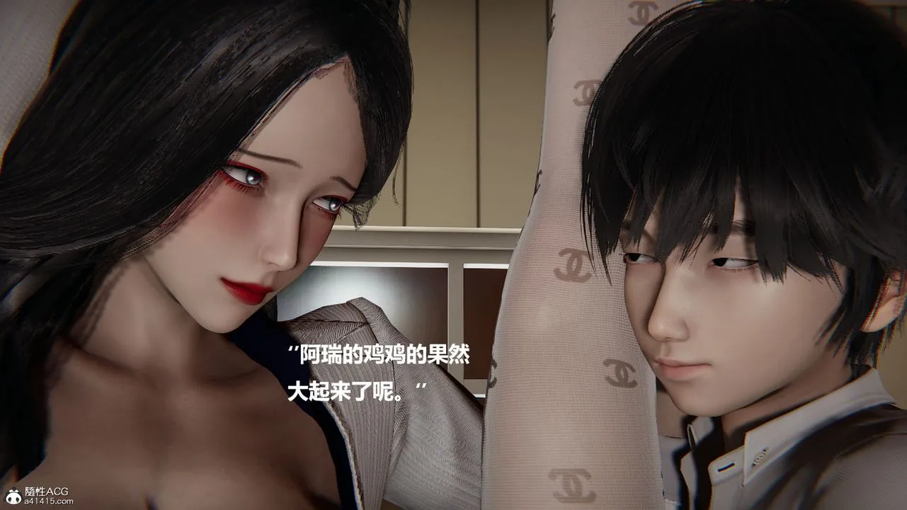 [3D]被催眠控製的丝袜美母 - 第13话-最终话 - page 10