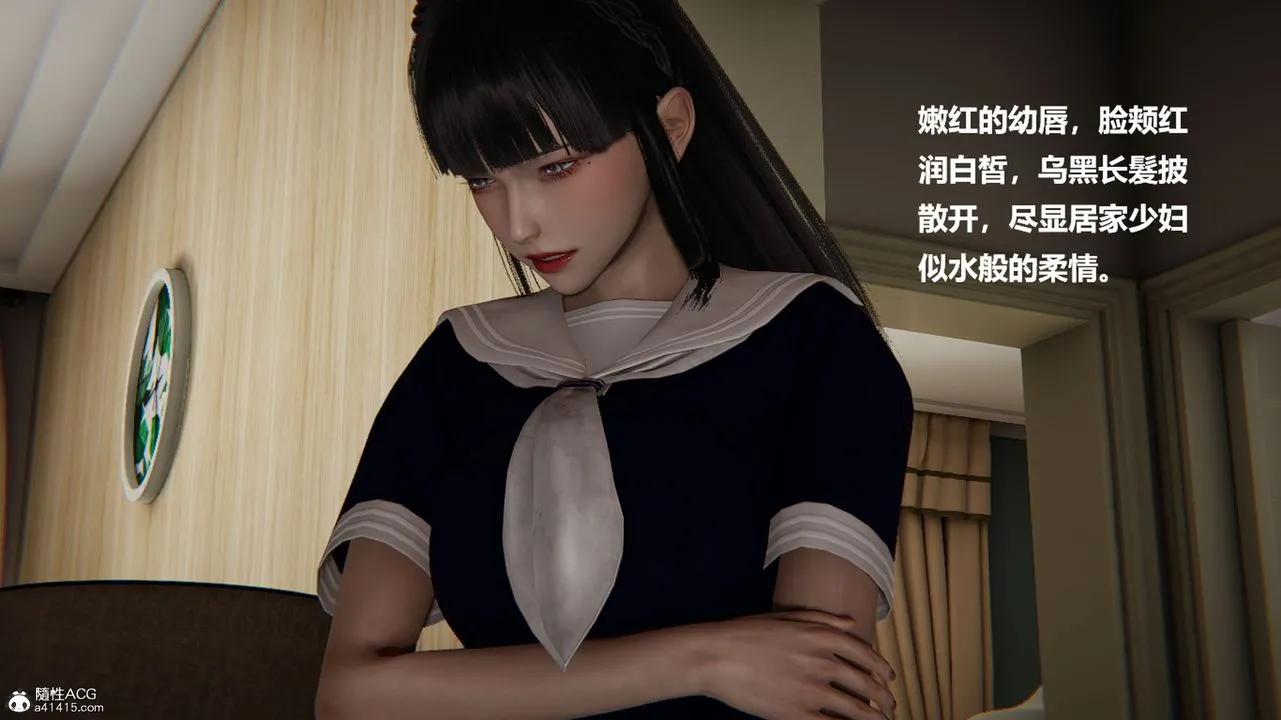 [3D]被催眠控製的丝袜美母 - 第09话 - page 4