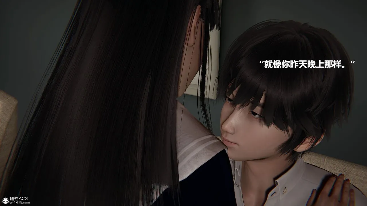 [3D]被催眠控製的丝袜美母 - 第09话 - page 14