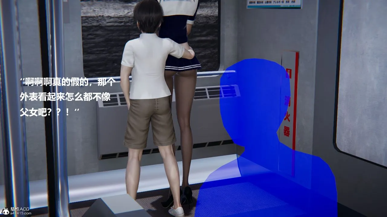 [3D]被催眠控製的丝袜美母 - 第09话 - page 28