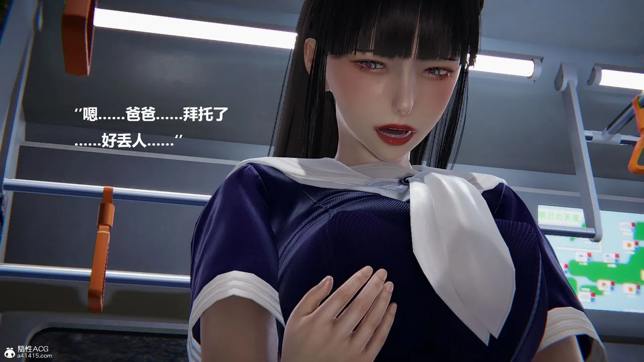 [3D]被催眠控製的丝袜美母 - 第09话 - page 36