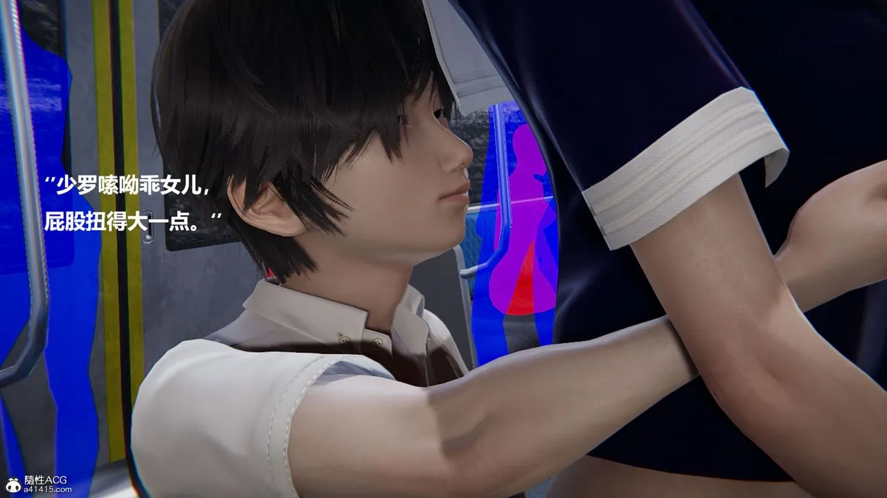 [3D]被催眠控製的丝袜美母 - 第09话 - page 37