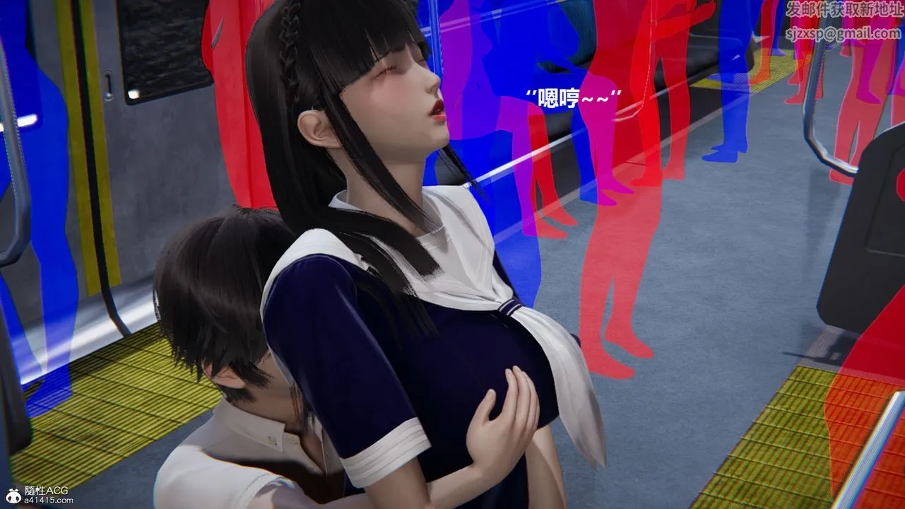 [3D]被催眠控製的丝袜美母 - 第09话 - page 42
